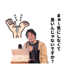 ひろゆき（西村博之）のスタンプ（個別スタンプ：15）