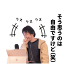 ひろゆき（西村博之）のスタンプ（個別スタンプ：20）