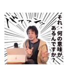 ひろゆき（西村博之）のスタンプ（個別スタンプ：21）