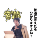 ひろゆき（西村博之）のスタンプ（個別スタンプ：25）