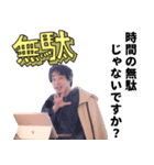 ひろゆき（西村博之）のスタンプ（個別スタンプ：27）