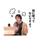 ひろゆき（西村博之）のスタンプ（個別スタンプ：29）