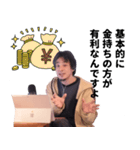 ひろゆき（西村博之）のスタンプ（個別スタンプ：30）