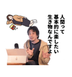 ひろゆき（西村博之）のスタンプ（個別スタンプ：31）