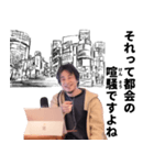 ひろゆき（西村博之）のスタンプ（個別スタンプ：33）