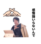 ひろゆき（西村博之）のスタンプ（個別スタンプ：35）