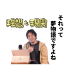 ひろゆき（西村博之）のスタンプ（個別スタンプ：37）