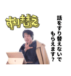 ひろゆき（西村博之）のスタンプ（個別スタンプ：38）