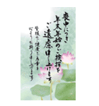 (喪中/年賀状じまい)大きな文字※年号なし（個別スタンプ：1）