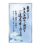 (喪中/年賀状じまい)大きな文字※年号なし（個別スタンプ：2）