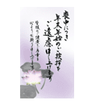 (喪中/年賀状じまい)大きな文字※年号なし（個別スタンプ：3）