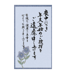 (喪中/年賀状じまい)大きな文字※年号なし（個別スタンプ：4）