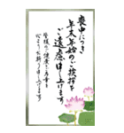 (喪中/年賀状じまい)大きな文字※年号なし（個別スタンプ：5）
