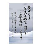 (喪中/年賀状じまい)大きな文字※年号なし（個別スタンプ：6）