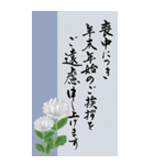 (喪中/年賀状じまい)大きな文字※年号なし（個別スタンプ：8）