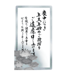 (喪中/年賀状じまい)大きな文字※年号なし（個別スタンプ：9）