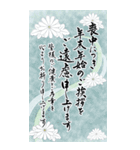 (喪中/年賀状じまい)大きな文字※年号なし（個別スタンプ：10）