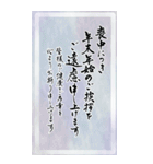 (喪中/年賀状じまい)大きな文字※年号なし（個別スタンプ：11）