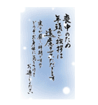 (喪中/年賀状じまい)大きな文字※年号なし（個別スタンプ：12）