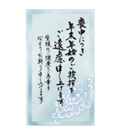(喪中/年賀状じまい)大きな文字※年号なし（個別スタンプ：13）