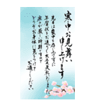 (喪中/年賀状じまい)大きな文字※年号なし（個別スタンプ：15）