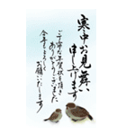 (喪中/年賀状じまい)大きな文字※年号なし（個別スタンプ：16）