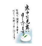 (喪中/年賀状じまい)大きな文字※年号なし（個別スタンプ：17）