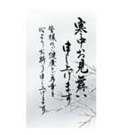 (喪中/年賀状じまい)大きな文字※年号なし（個別スタンプ：18）