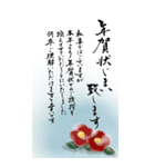 (喪中/年賀状じまい)大きな文字※年号なし（個別スタンプ：20）