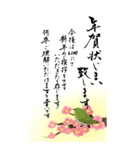 (喪中/年賀状じまい)大きな文字※年号なし（個別スタンプ：21）