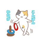 正直な猫・ねこねこの住み家シリーズ（個別スタンプ：2）