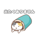 正直な猫・ねこねこの住み家シリーズ（個別スタンプ：7）