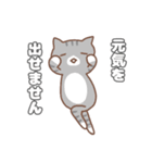 正直な猫・ねこねこの住み家シリーズ（個別スタンプ：8）