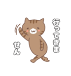 正直な猫・ねこねこの住み家シリーズ（個別スタンプ：11）