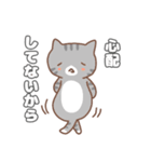 正直な猫・ねこねこの住み家シリーズ（個別スタンプ：22）