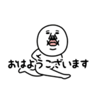 うざいマン27（個別スタンプ：2）