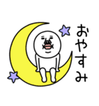 うざいマン27（個別スタンプ：3）