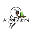 うざいマン27（個別スタンプ：4）