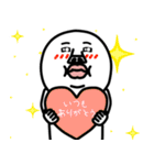 うざいマン27（個別スタンプ：6）