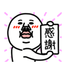 うざいマン27（個別スタンプ：7）
