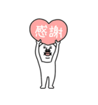 うざいマン27（個別スタンプ：8）