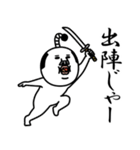 うざいマン27（個別スタンプ：15）