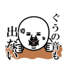 うざいマン27（個別スタンプ：20）