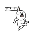 うざいマン27（個別スタンプ：21）