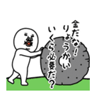 うざいマン27（個別スタンプ：23）