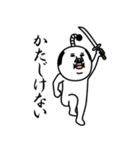 うざいマン27（個別スタンプ：24）