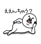 うざいマン27（個別スタンプ：26）