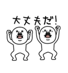 うざいマン27（個別スタンプ：27）