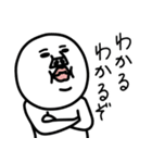 うざいマン27（個別スタンプ：28）