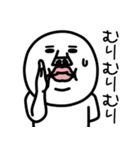 うざいマン27（個別スタンプ：33）